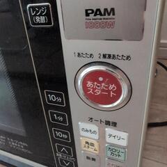 オーブンレンジの画像