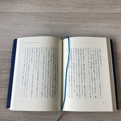 Beahouseフリーサイズブックカバーの画像
