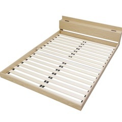 コンセント付きフロアベッド ナチュラル ダブル