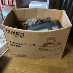 【早い者勝ち】エアーコンプレッサーその他