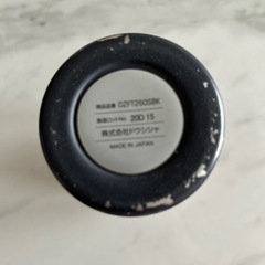 ドウシシャ タンブラー２６０ｍｌ　ブラック OZFT260SBKの画像