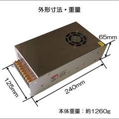  AC/DCコンバーター 入力AC100V 出力DC12V/60A 最大720W の画像