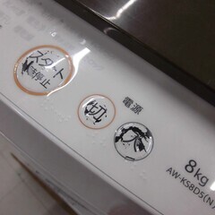 訳アリ 洗濯機 8.0kg 2016年製 TOSHIBA AW-KS8D5 全自動 家電 東芝 8kg 苫小牧西店の画像