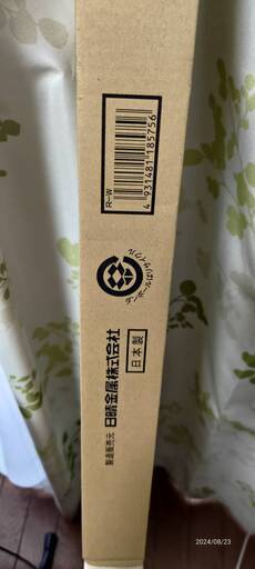 ルームエアコン据付部品　二段置用 R-W型