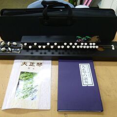 ◆お引取り限定/三重県/値引不可(値引きコメント返信不可)◆ 中...