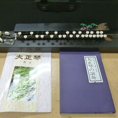 ◆お引取り限定/三重県/値引不可(値引きコメント返信不可)◆ 中古 大正琴 教本/テープ付き [G-123]の画像
