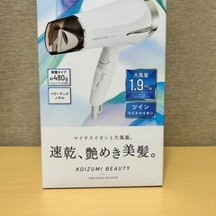 ヘアードライヤー　KOIZUMI