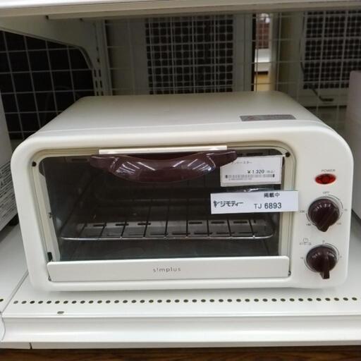オーブントースター          TJ6893