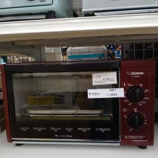 ZOJIRUSHI オーブントースター 18年製           TJ6894