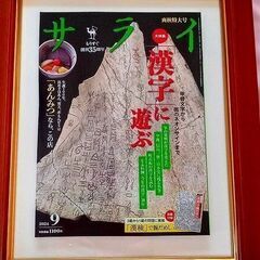 フォトフレーム（木枠）の画像