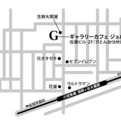 東京・世田谷、祖師谷大蔵でポルトガルイベント開催します。 - イベント