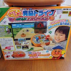 おもちゃの画像