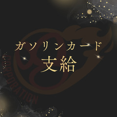 【超人気案件】【早い者勝ち】同じルートを往復するだけ！ ドーナツの配送⭕️の画像