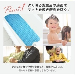 滑り止めマットの画像