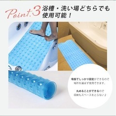 滑り止めマットの画像