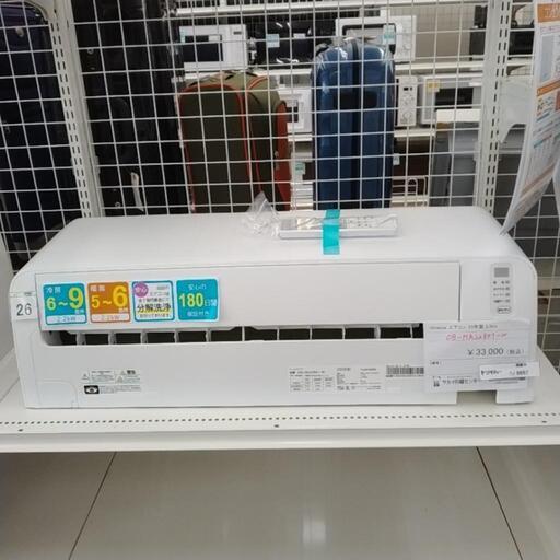 Hisense エアコン 23年製 2.2kw OB-HA22BK1-W          TJ6897