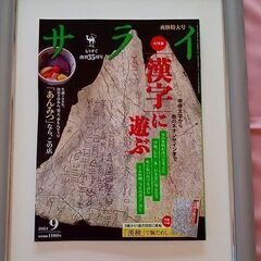 フォトフレーム（銀縁）スタンドつきの画像