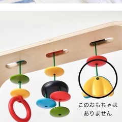 IKEAのベビージム(木製)の画像