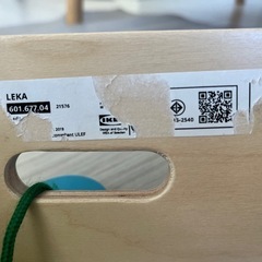 IKEAのベビージム(木製)の画像