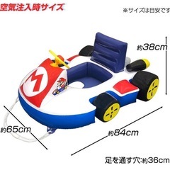 新品！　マリオカート　浮き輪の画像