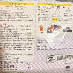 新品！　マリオカート　浮き輪の画像