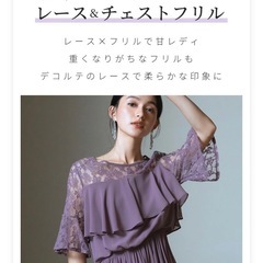 【Sサイズ】パーティドレスの画像