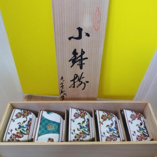 小鉢　陶器