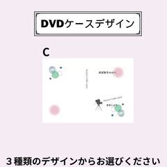 敬老の日のプレゼント🎁にオススメ！　〜感謝を伝えるビデオレター〜　※9/9まで受付中 − 福岡県