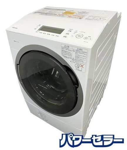 東芝/TOSHIBA ドラム式洗濯乾燥機 ZABOON TW-117V6L 左開き 洗濯11kg 乾燥7kg グランホワイト 2017年製 中古家電 店頭引取歓迎 R8644