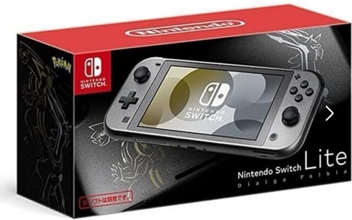 Switch lite 特別デザイン