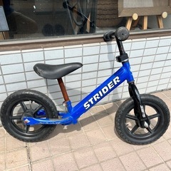 ストライダー　青