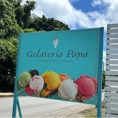 名護のお洒落なジェラテリアの販売スタッフ募集の画像