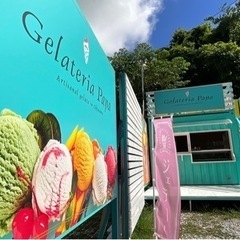 名護のお洒落なジェラテリアの販売スタッフ募集の画像
