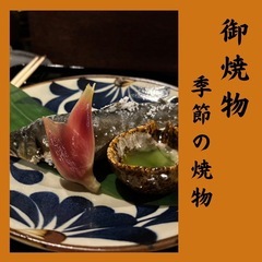 女子会懐石 - 那覇市