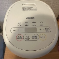 炊飯器  YAMAMZEN