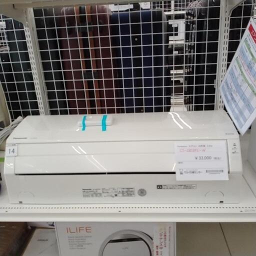 Panasonic エアコン 20年製 2.2kw CS-220DFL-W          TJ6902