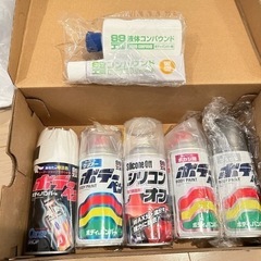 無料　車の修理　スプレー