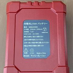 空調服(普段使い)の画像