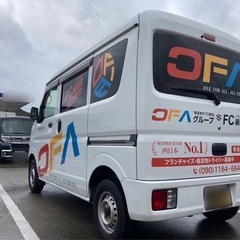 《福岡市》ドラッグストア配送ドライバー募集中‼️ 軽貨物未経験OK/車両貸出OK/荷物が少ないので配達しやすい/OFA配送🚚　の画像