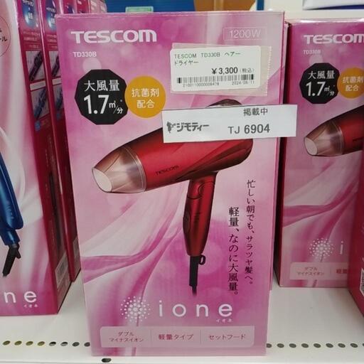 TESCOM TD330B ヘアードライヤー          TJ6904