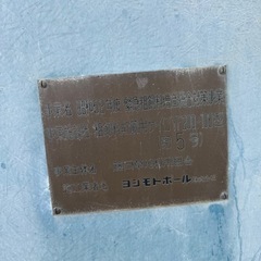 飼料貯蔵タンクの画像