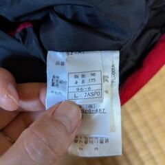 【お取引先決定】スキーウェアの画像