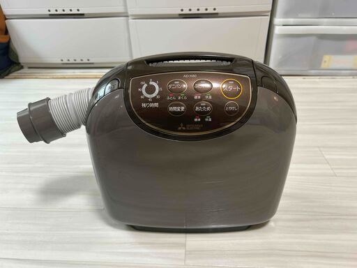 三菱電機 布団乾燥機 AD-X80-T