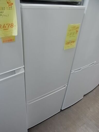 AQUA　アクア　ノンフロン冷凍冷蔵庫　201L　AQR-20J　ホワイト　白　2ドア冷蔵庫　2020年製