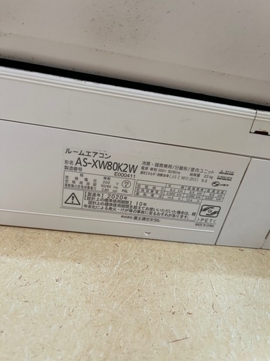 エアコンFUJITSU
