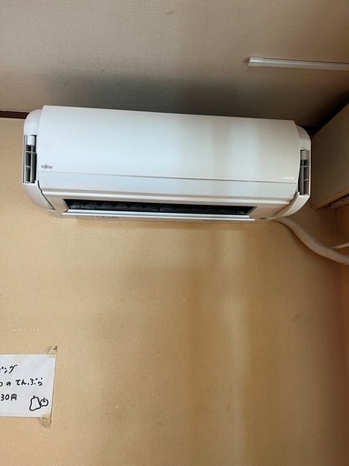 エアコンFUJITSU\n
