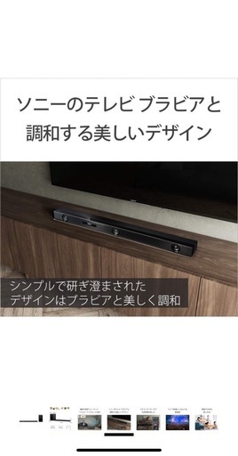 最終値下SONY19年製サウンドバースピーカー