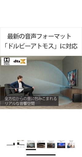 最終値下SONY19年製サウンドバースピーカー