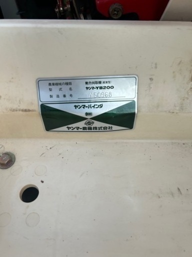ヤンマー YB200, バインダー . 1条刈り 動作確認済み 茨城県常総市から