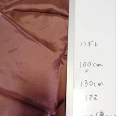 布地 ハギレ(裏地)㉗